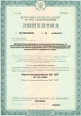 Аппарат СКЭНАР-1-НТ (исполнение 02.2) Скэнар Оптима купить в Архангельске