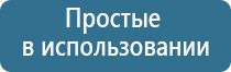 НейроДэнс чрескожный универсальный