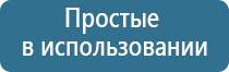 аппарат ДиаДэнс Остео