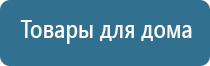 Дэнас Пкм 8