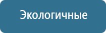 аппарат нервно мышечной стимуляции Меркурий электроды