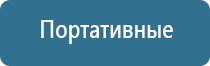 НейроДэнс Пкм электростимулятор чрескожный универсальный