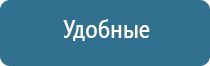 ДиаДэнс Кардио мини аппарат для коррекции