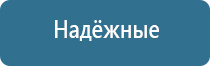 Денас аппарат в логопедии