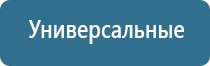 аппарат Дэнас Пкм 6 поколения