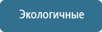 аппарат ультразвуковой Дельта комби