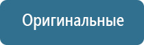 аппарат ультразвуковой Дельта комби