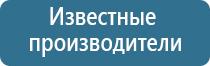 аппарат Меркурий нервно мышечной стимуляции