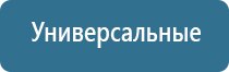 НейроДэнс Пкм пособие по применению