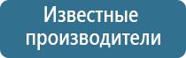 Дэнас Пкм детский доктор