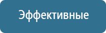 аппарат НейроДэнс Пкм 4 поколения