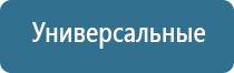 аппарат Дэнас при логопедии