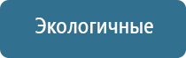 аппарат Меркурий гель для электродов