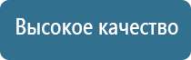 одеяло лечебное Дэнас олм 01