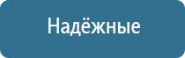 аппарат Дэнас лечить повреждённую крестообразную связку