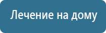 электростимулятор чрескожный универсальный тронитек Дэнас Пкм