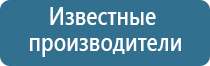 аппарат ультразвуковой Дэльта комби