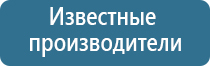 аппарат Меркурий нервно мышечный аппарат