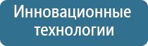 ДиаДэнс Пкм комплект