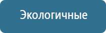 Денас Пкм при шейном Остеохондрозе