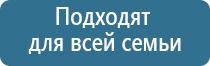 прибор ультразвуковой Дэльта комби