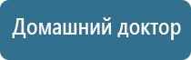 электростимулятор нервно мышечной системы органов малого таза Феникс стл