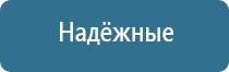 электростимулятор чрескожный Нейроденс Пкм