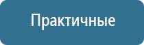 аппарат для коррекции артериального давления ДиаДэнс Кардио мини