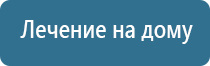 аппарат для коррекции артериального давления ДиаДэнс Кардио мини