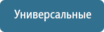 компания стл аппарат Меркурий