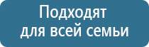 ДиаДэнс Пкм при боли в горле