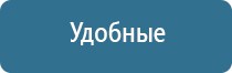 НейроДэнс иллюстрированное пособие по применению