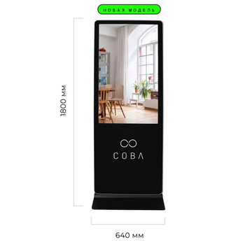 Ароматизатор воздуха Wi-Fi WBoard - до 1000 м2 - Ароматизаторы воздуха - Официальный сайт Денас denaspkm.ru