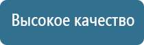 аппарат Нейроденс Кардио
