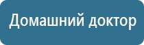 аппарат Нейроденс Кардио