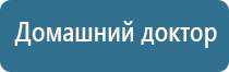 ДиаДэнс аппликатор