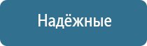 аппарат для коррекции артериального давления ДиаДэнс