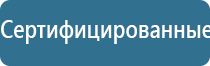 НейроДэнс корректор давления