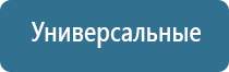 Брошюры по Дэнас