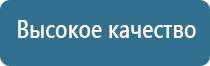 орто Денас аппарат