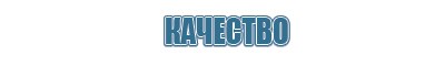 НейроДэнс Кардио медтехника